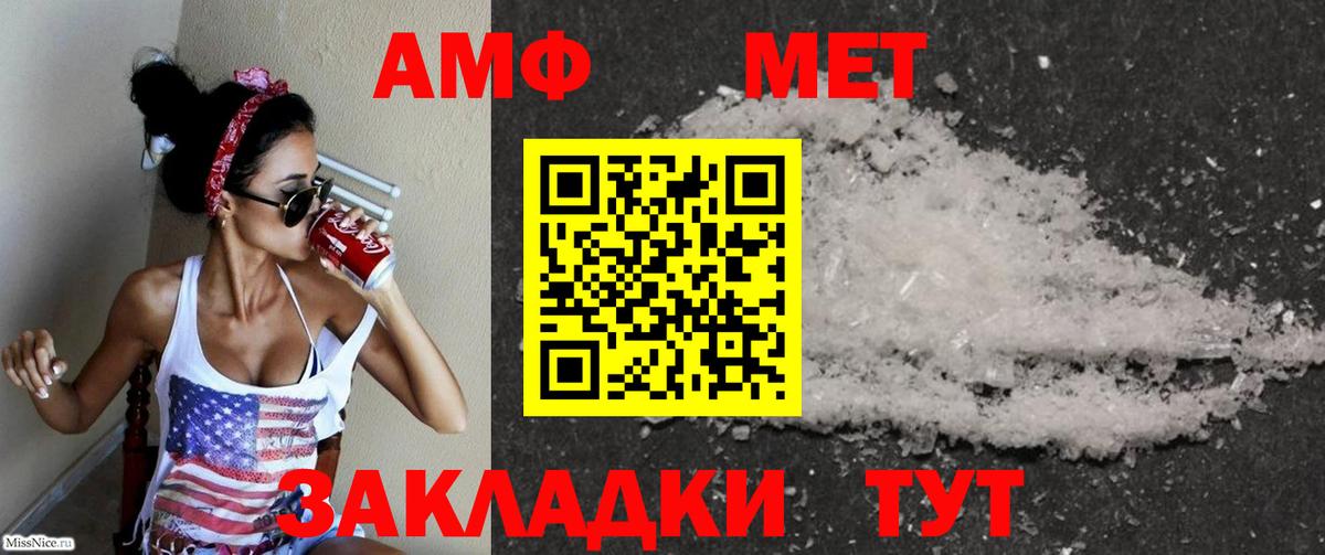 АМФ 98% Бузулук