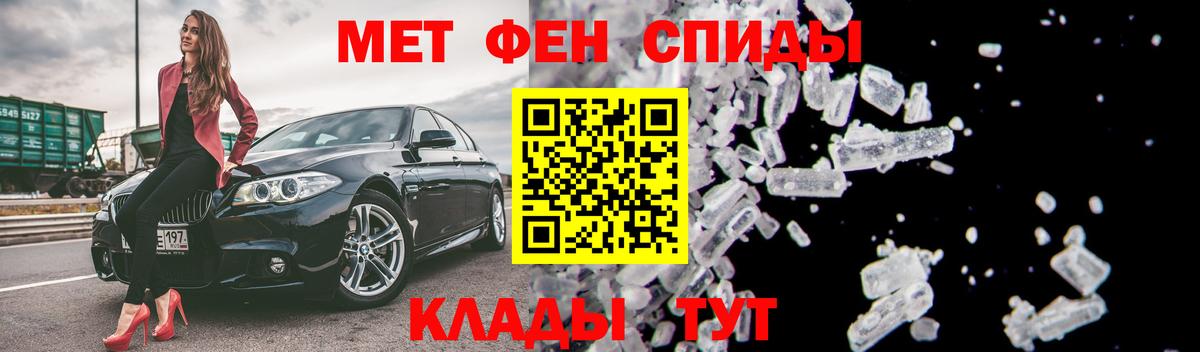 Бузулук  АМФ  Вход с VPN  Amphetamine Premium 