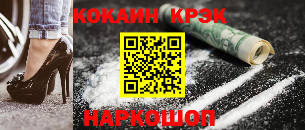 КОКАИН VHQ Бузулук