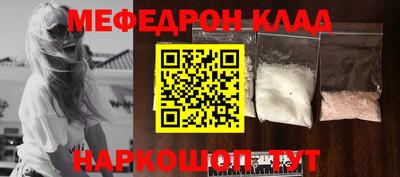 MDMA Малгобек