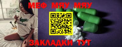 трава Мариинск