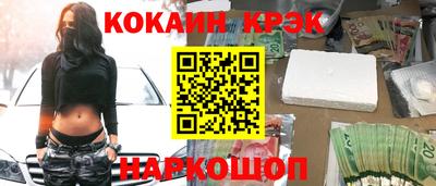 кокаин VHQ Малоярославец
