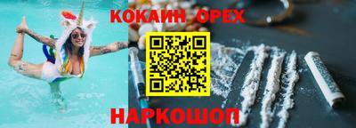 MDMA Малгобек