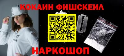 MDMA Малгобек