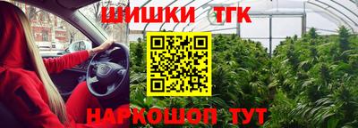 трава Мариинск