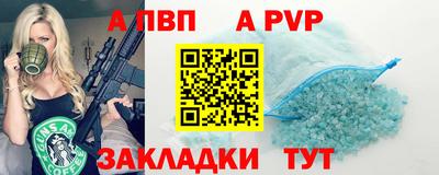 трава Мариинск