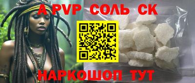 кокаин VHQ Малоярославец