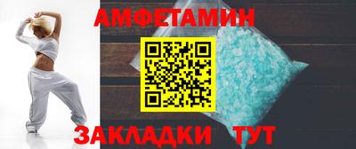 трава Мариинск