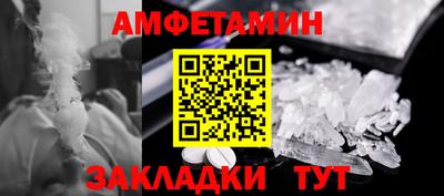 трава Мариинск