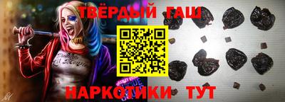 трава Мариинск