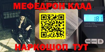 MDMA Малгобек