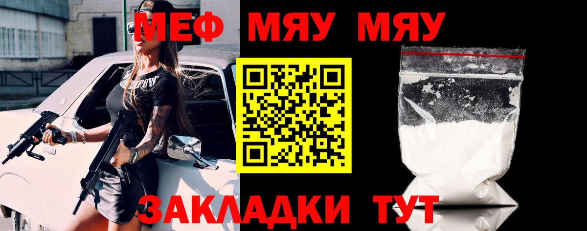 Мефедрон мука  Вход с VPN  Меф  МЕФ  Мефедрон кристаллы  Бузулук 