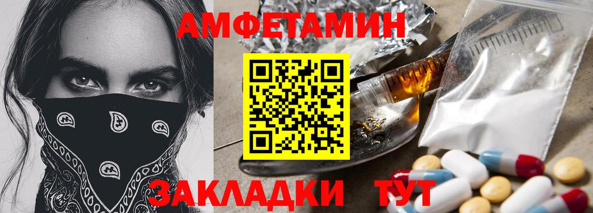 Метамфетамин витя Бузулук