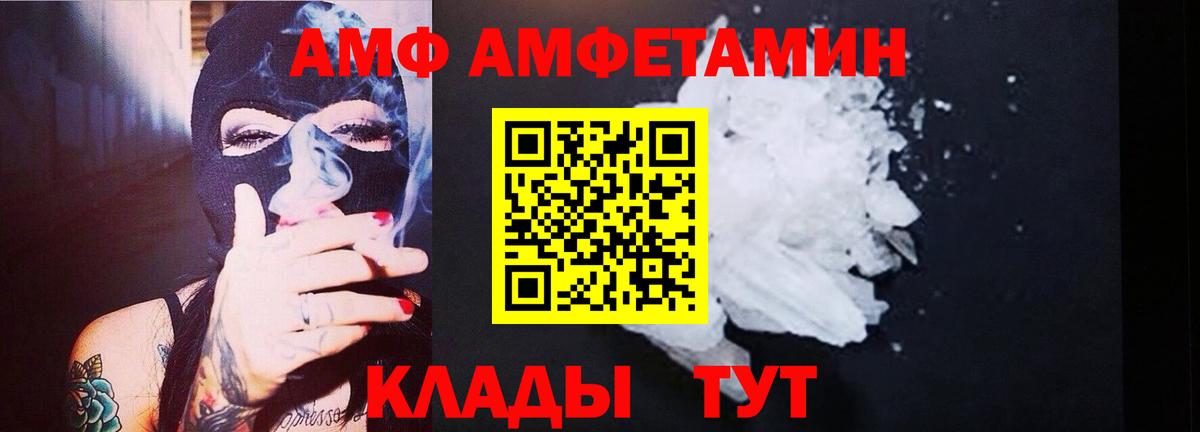 Первитин витя  Первитин витя  Вход с VPN  Бузулук 