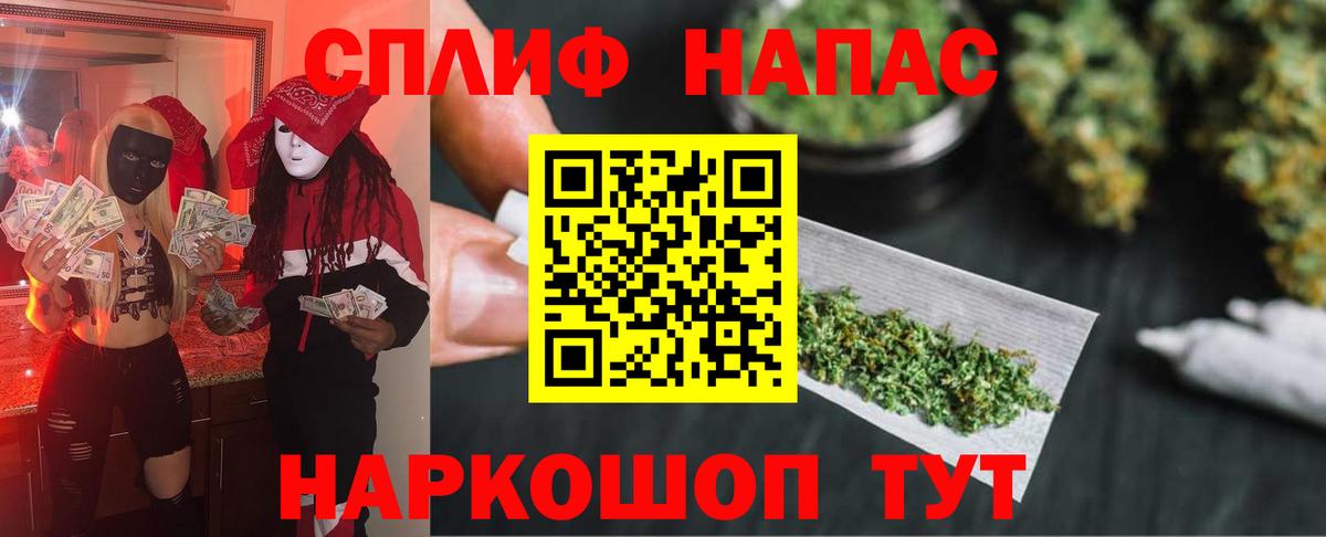 Бошки Шишки VHQ Бузулук